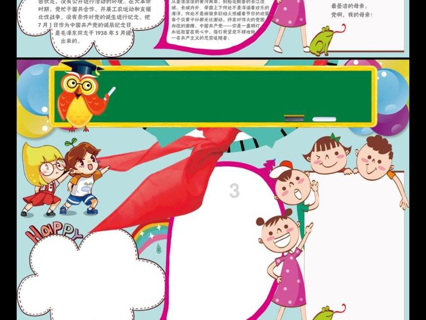 逃离残破的机舱