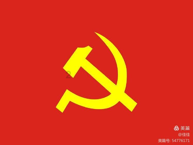 叠加的数字