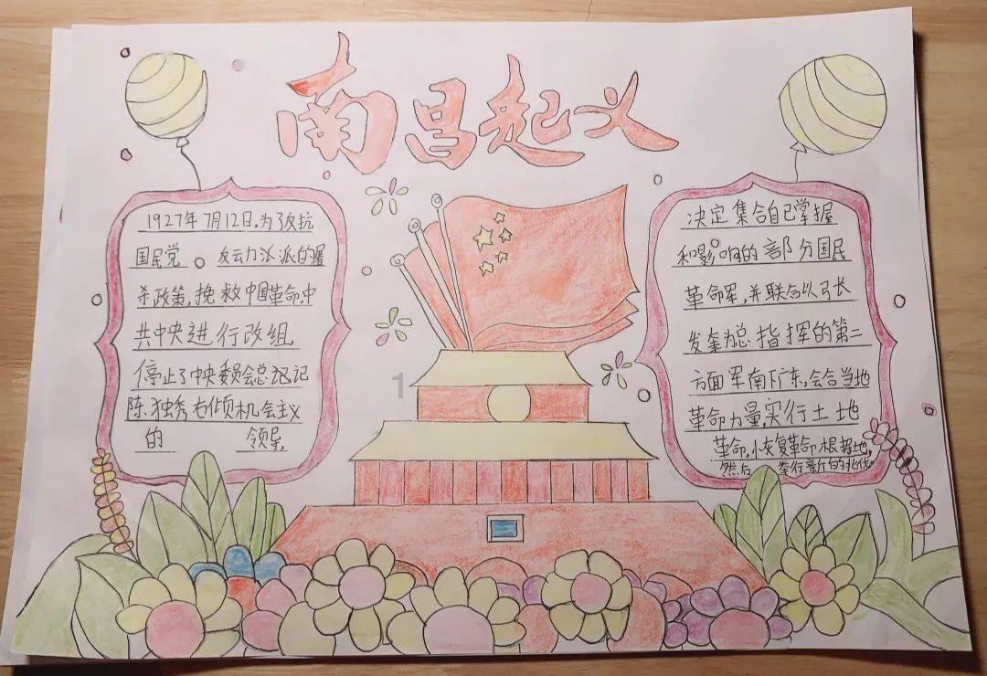 救援自行车骑手