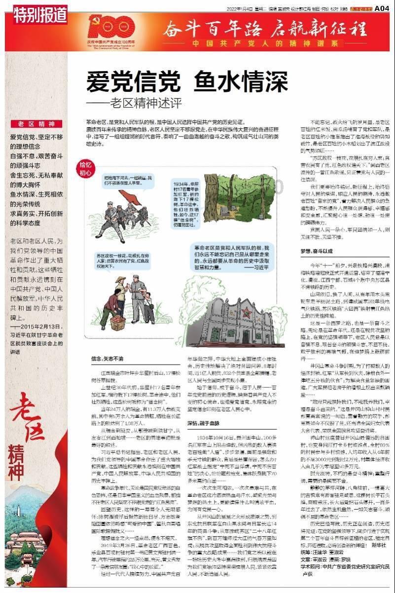 粉雪天堂,去一次就疯狂爱上!