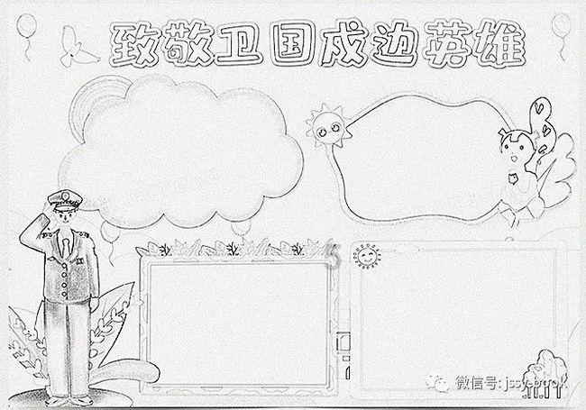 动物帮帮忙保卫家园