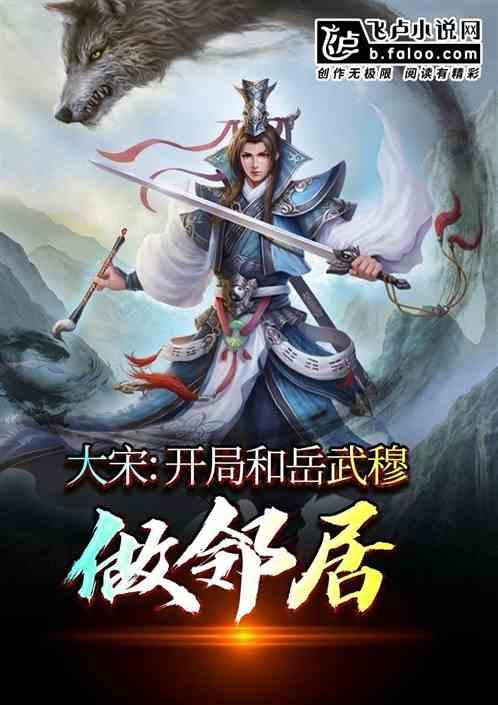 哥特舰队