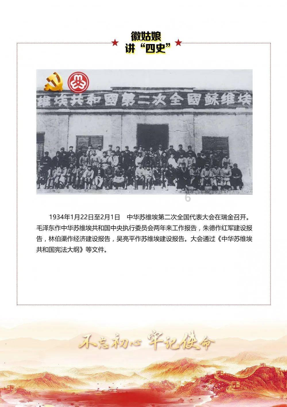 女孩的时装封面