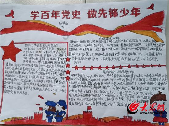 新春走基层丨一个艺术家的“和美乡村”梦