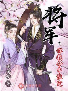 18岁时,莫泊桑邂逅一位矮胖女人;12年后,她让莫泊桑一夜成名