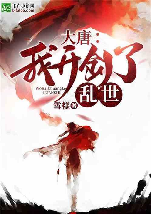 国网茶陵县供电公司全力保障电网可靠供电