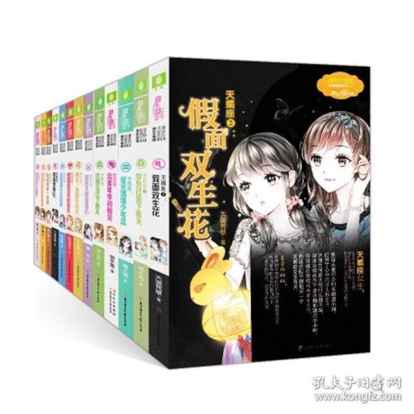 QQ炫舞