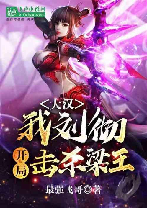 《双面胶》中女主原型的结局非常悲惨，我们该从她身上吸取什么教训？游戏画面