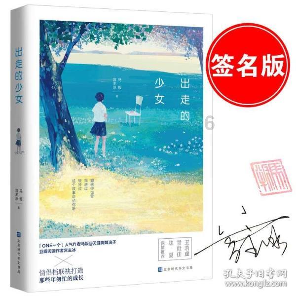 创作猫