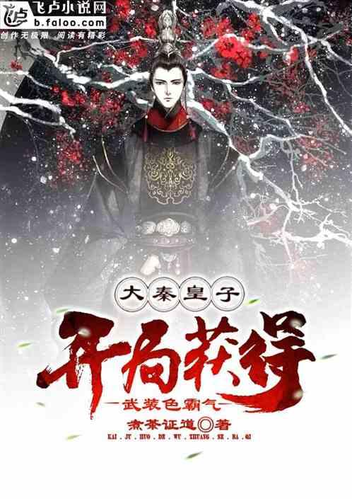 男人说想要你怎么高情商回复？