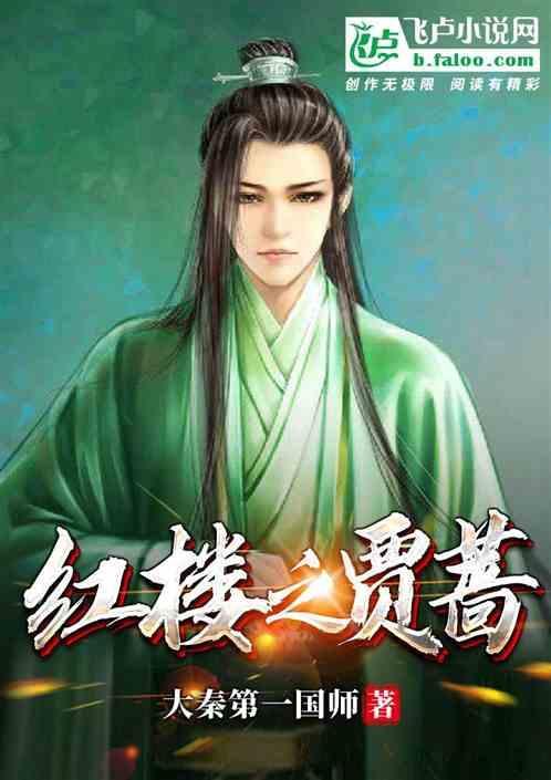 最后一站