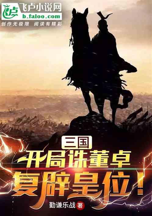 我要变长