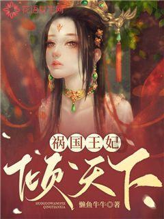 小镇惊魂