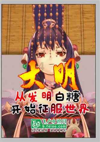 救援受困木屋的牛仔