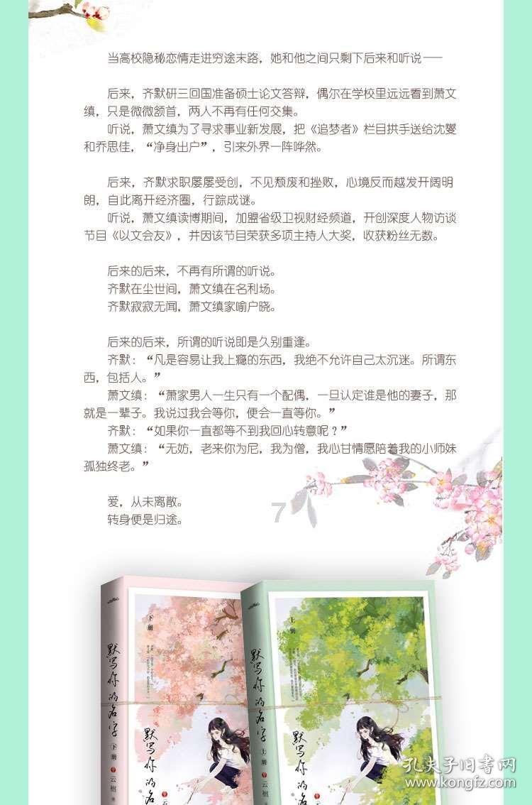串里面有几个字?游戏画面