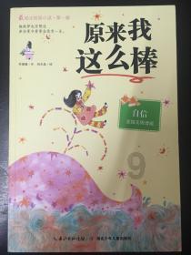超三国无双4