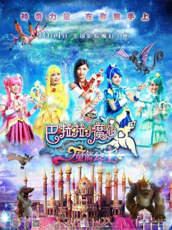 梦幻西游电脑版
